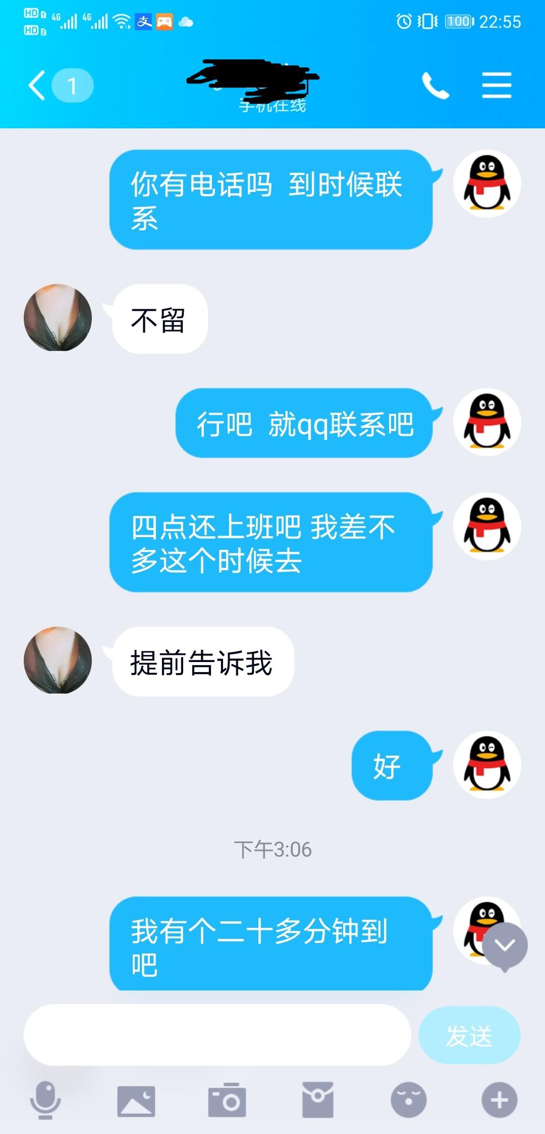 铁西大胸熟女，高性价比